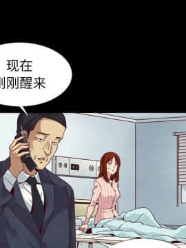 沉淪 1-51話_05_0694