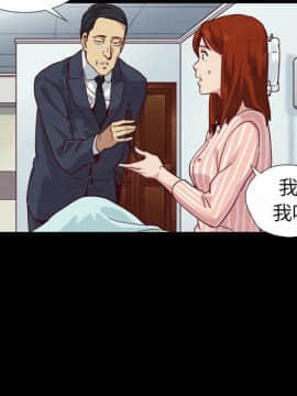 沉淪 1-51話_05_0696