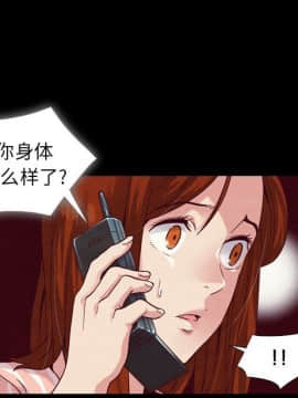 沉淪 1-51話_05_0697