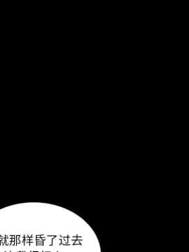 沉淪 1-51話_05_0699