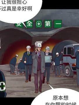 沉淪 1-51話_05_0700