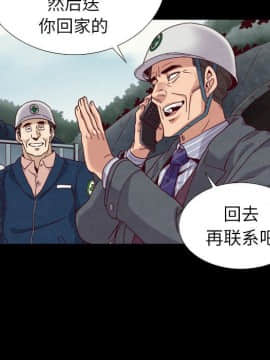 沉淪 1-51話_05_0702