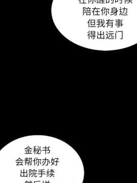 沉淪 1-51話_05_0701