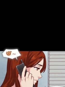 沉淪 1-51話_05_0703
