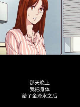 沉淪 1-51話_05_0708