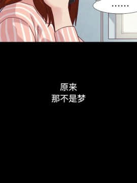 沉淪 1-51話_05_0704