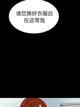沉淪 1-51話_05_0707