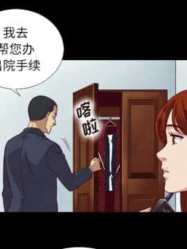 沉淪 1-51話_05_0706