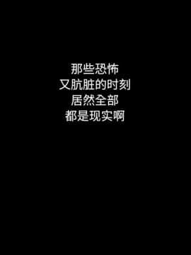 沉淪 1-51話_05_0705