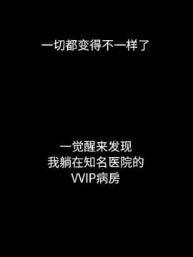 沉淪 1-51話_05_0709