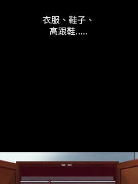 沉淪 1-51話_05_0710
