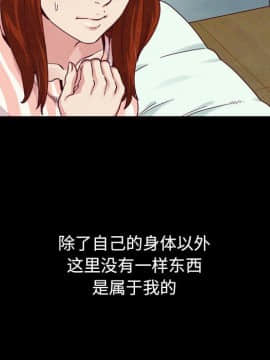 沉淪 1-51話_05_0713