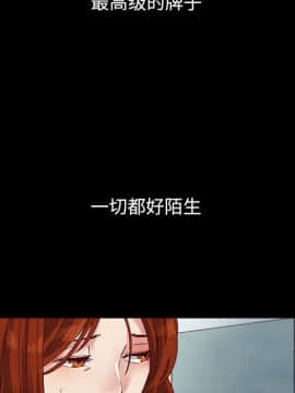 沉淪 1-51話_05_0712