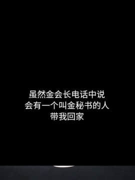 沉淪 1-51話_05_0714