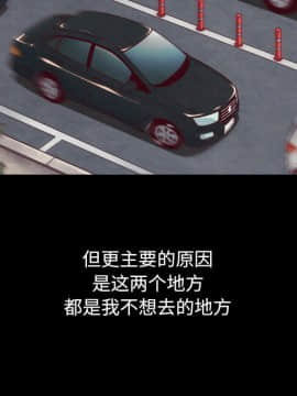 沉淪 1-51話_05_0721