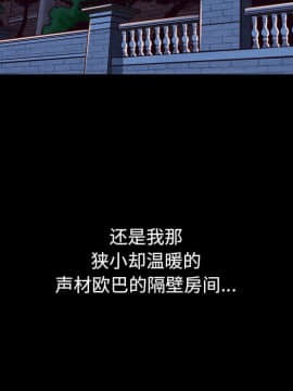 沉淪 1-51話_05_0718