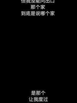 沉淪 1-51話_05_0716