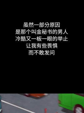 沉淪 1-51話_05_0720