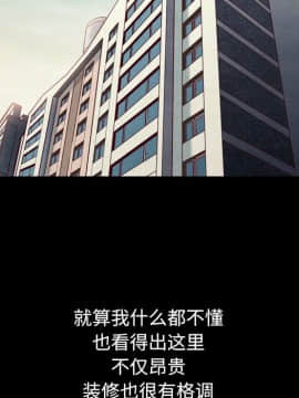 沉淪 1-51話_05_0724