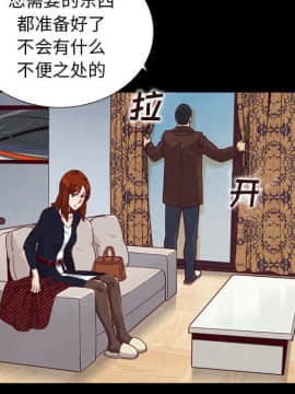 沉淪 1-51話_05_0727