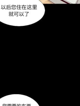 沉淪 1-51話_05_0726