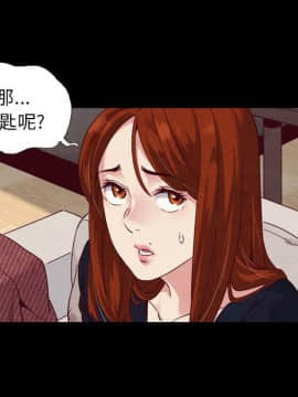 沉淪 1-51話_05_0730