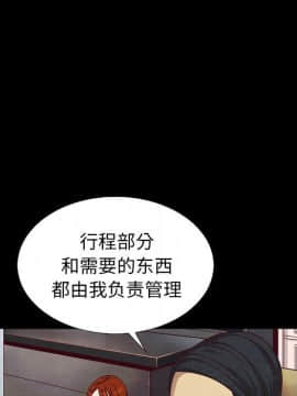 沉淪 1-51話_05_0728