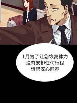 沉淪 1-51話_05_0729