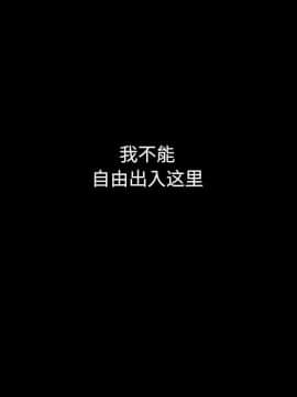沉淪 1-51話_05_0734