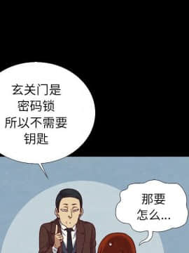 沉淪 1-51話_05_0731