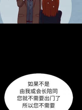 沉淪 1-51話_05_0732