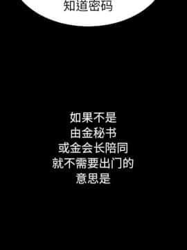 沉淪 1-51話_05_0733