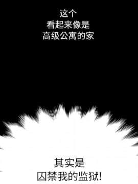 沉淪 1-51話_05_0735