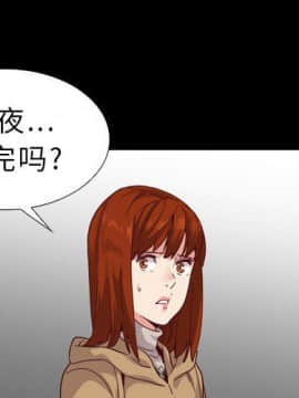沉淪 1-51話_04_0459