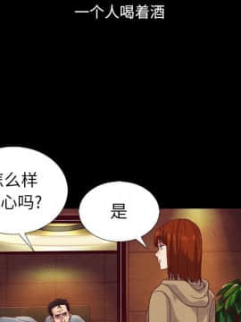 沉淪 1-51話_04_0468