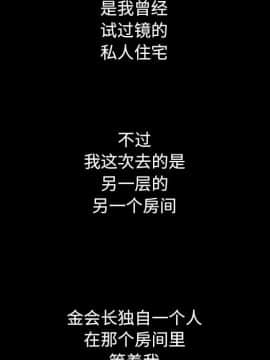 沉淪 1-51話_04_0465