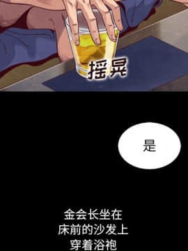 沉淪 1-51話_04_0467
