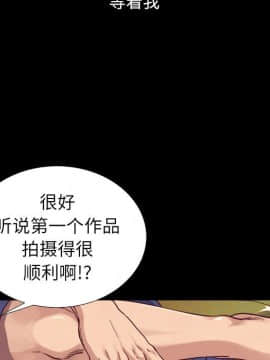 沉淪 1-51話_04_0466