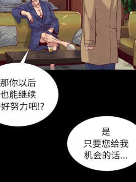 沉淪 1-51話_04_0469