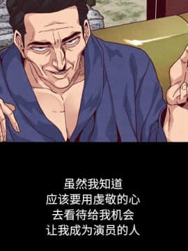沉淪 1-51話_04_0472