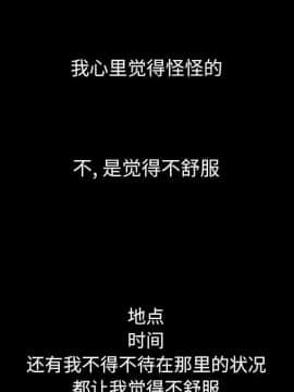沉淪 1-51話_04_0470
