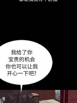 沉淪 1-51話_04_0471