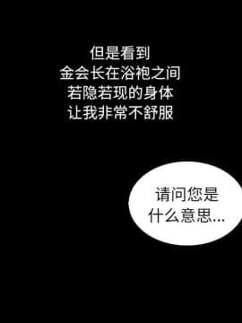 沉淪 1-51話_04_0473