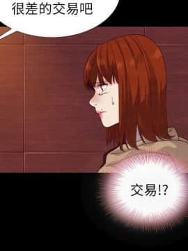 沉淪 1-51話_04_0475