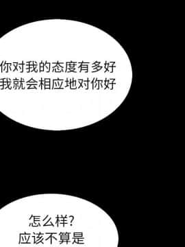 沉淪 1-51話_04_0474