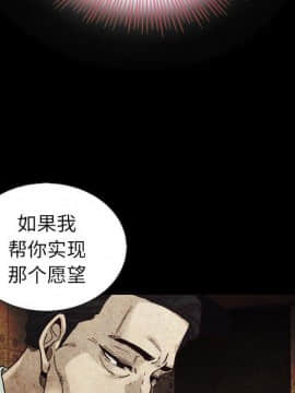沉淪 1-51話_04_0477