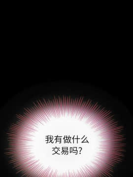 沉淪 1-51話_04_0476