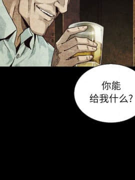 沉淪 1-51話_04_0478