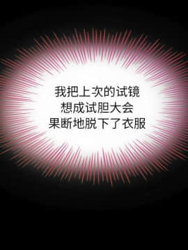 沉淪 1-51話_04_0481
