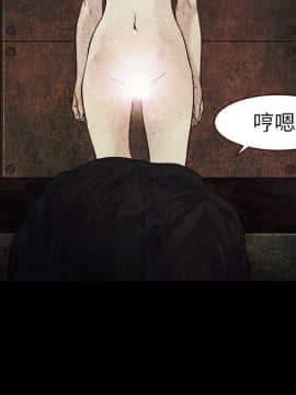 沉淪 1-51話_04_0480